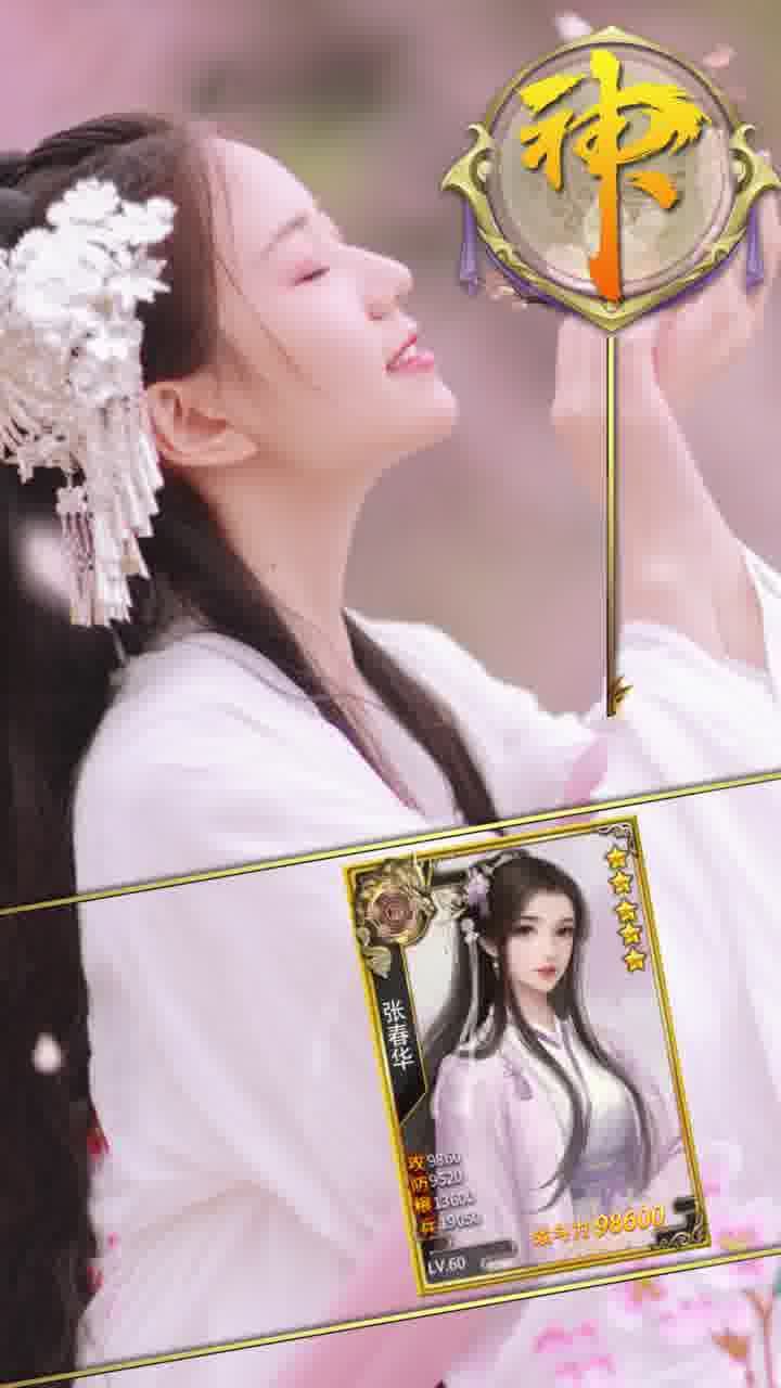 放开那曹操截图3