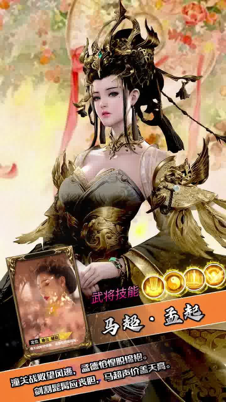 战火与永恒国际服截图1
