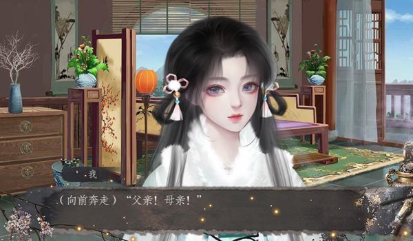 王爷有泪不轻弹游戏金手指完整版图片1