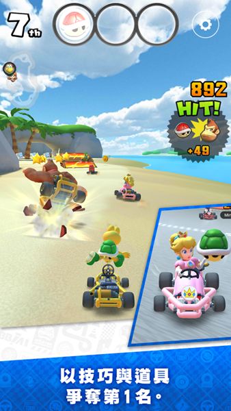 mario kart tour ios苹果免费下载安装2021图片1