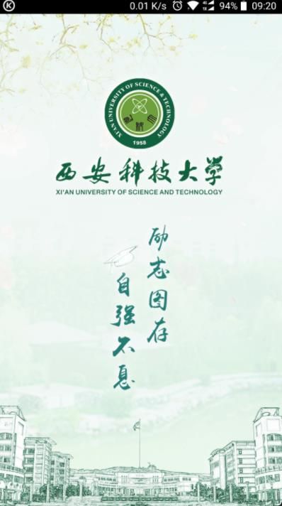 西科E站截图3