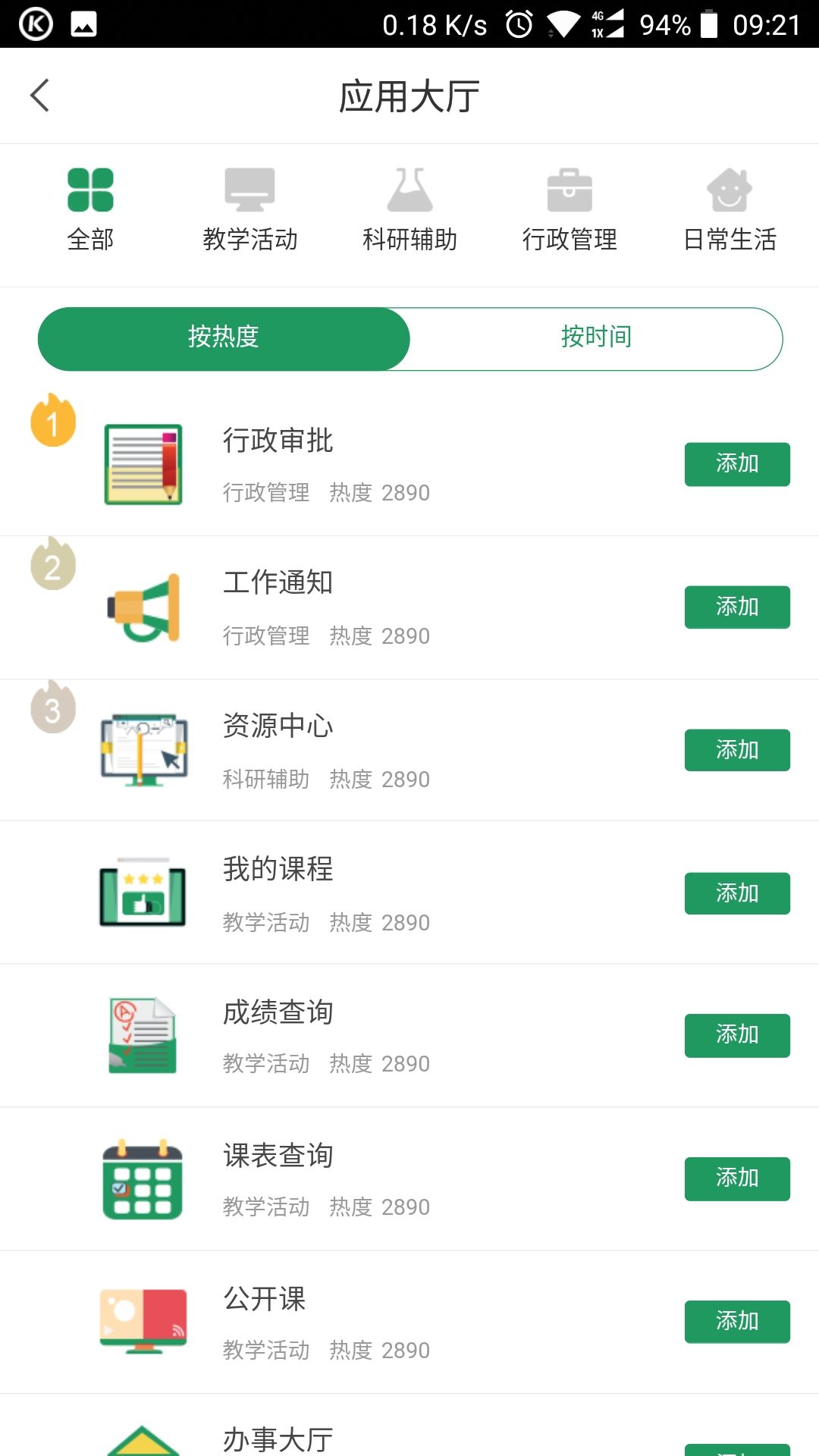 战火与永恒国际服截图1