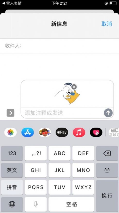 战火与永恒国际服截图2