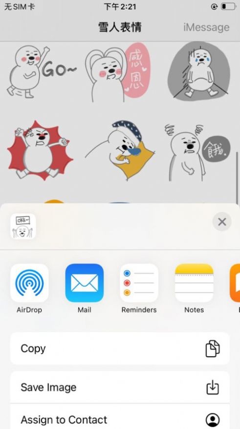 战火与永恒国际服截图1