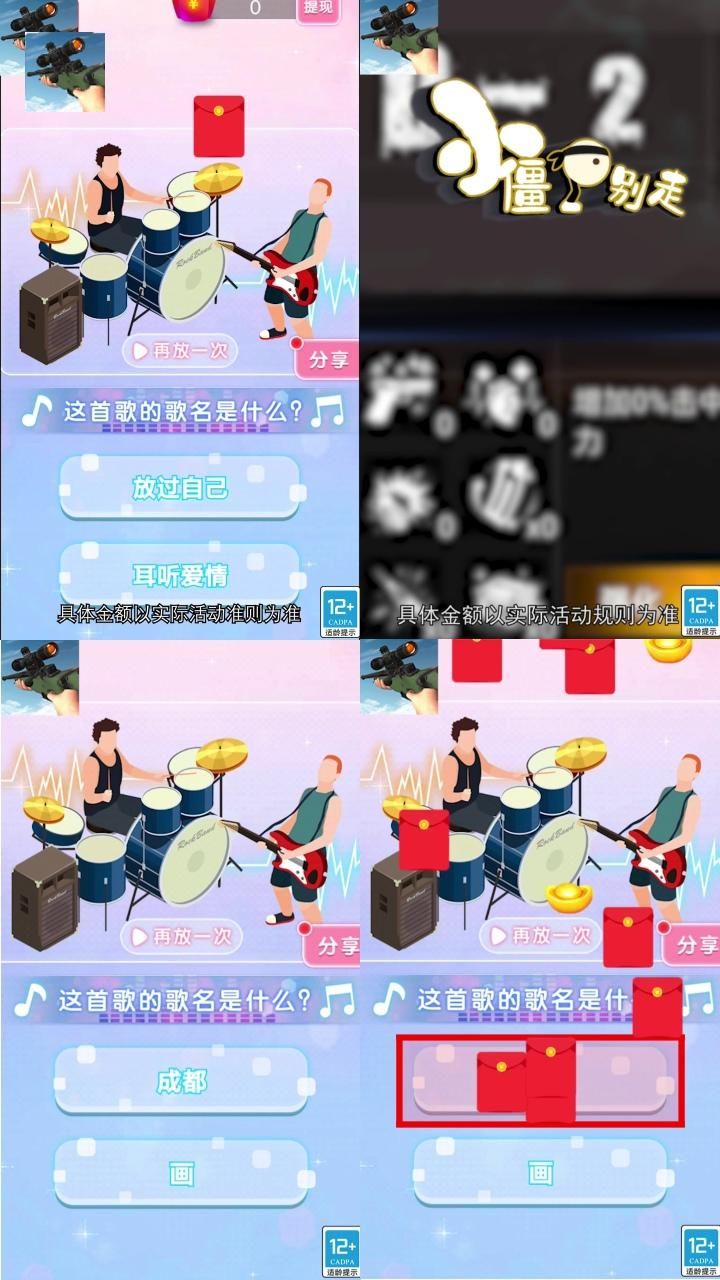 战火与永恒国际服截图1