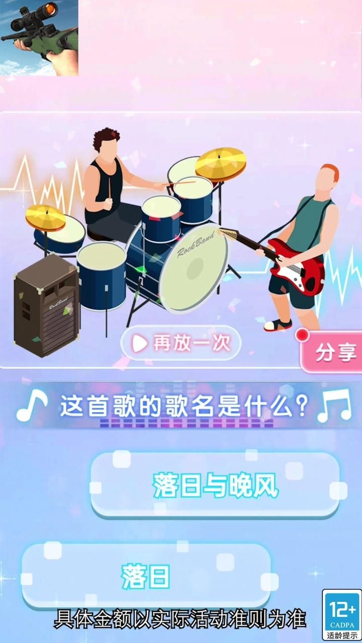 小僵尸别走截图3