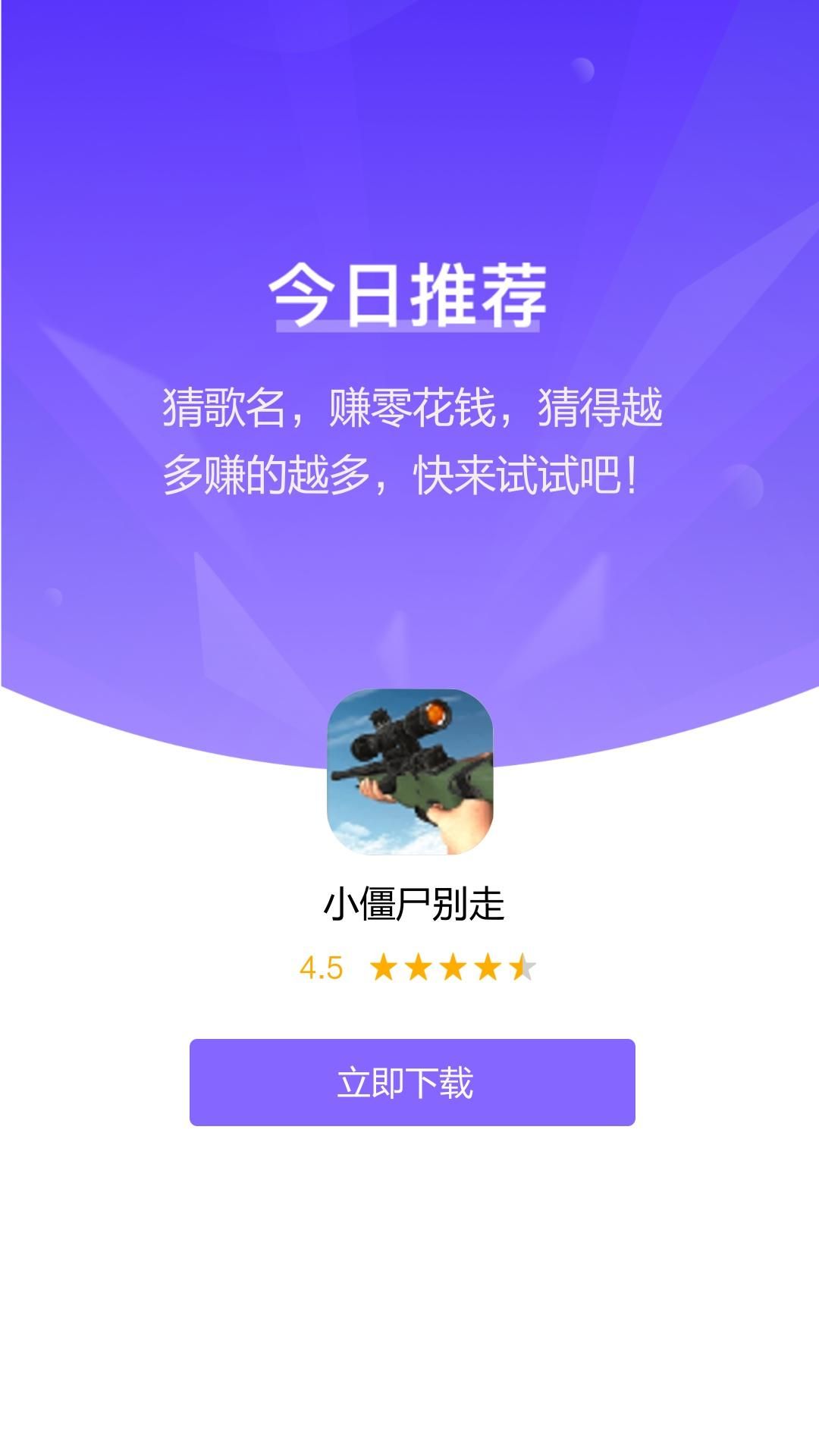 战火与永恒国际服截图2
