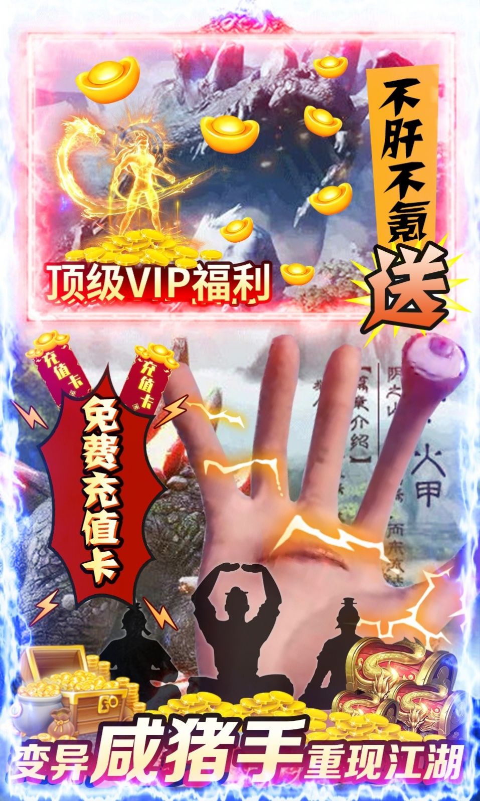 仙宫苍穹官方手游最新版图片1