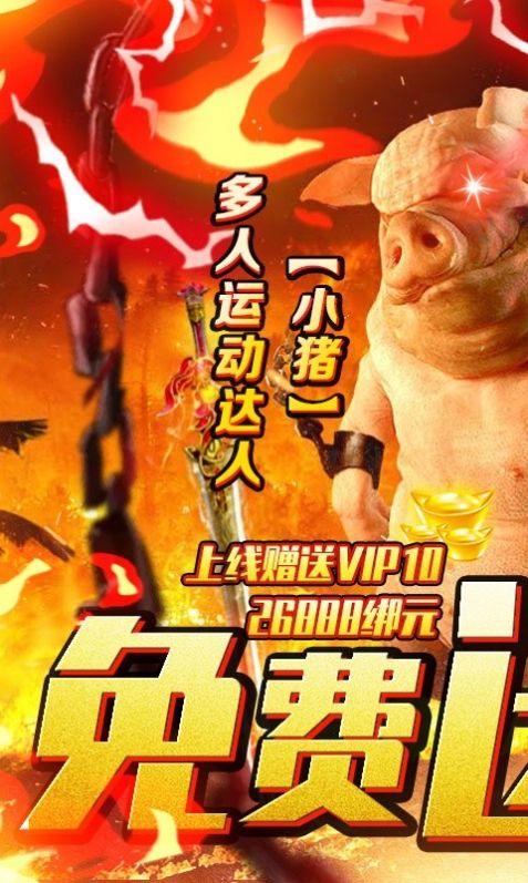 仙宫苍穹官方手游最新版图片2
