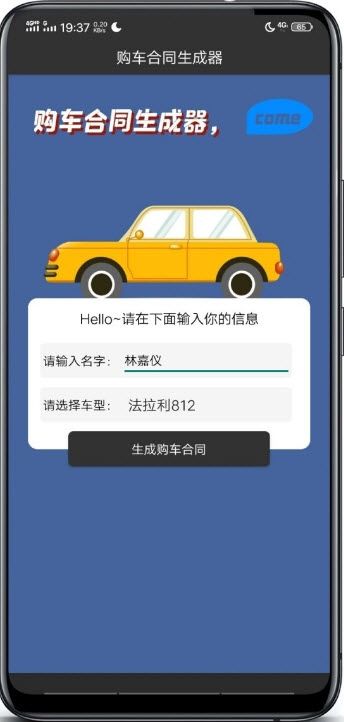 战火与永恒国际服截图2