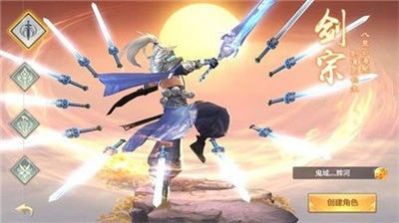 极武尊之红尘仙路截图3