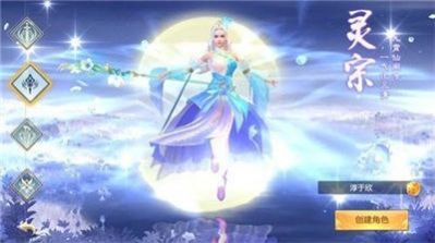 战火与永恒国际服截图1