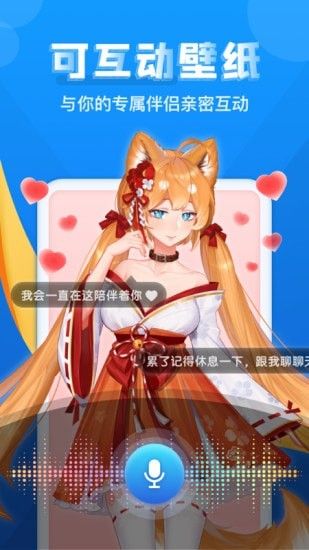 战火与永恒国际服截图1