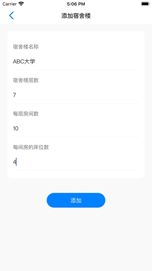战火与永恒国际服截图1