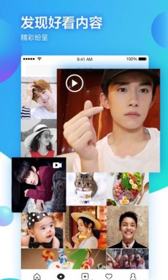 skygram聊天群app官方版下载图片1