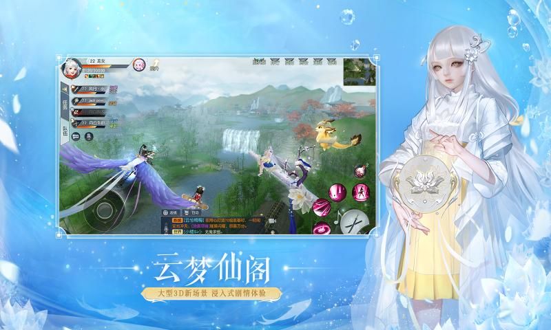 镇魔曲荣耀再临截图3