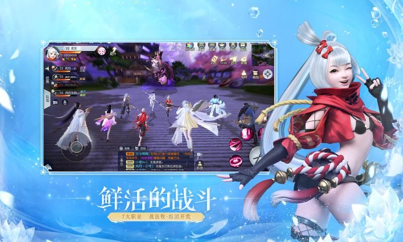 网易镇魔曲荣耀再临官方游戏最新版图片1