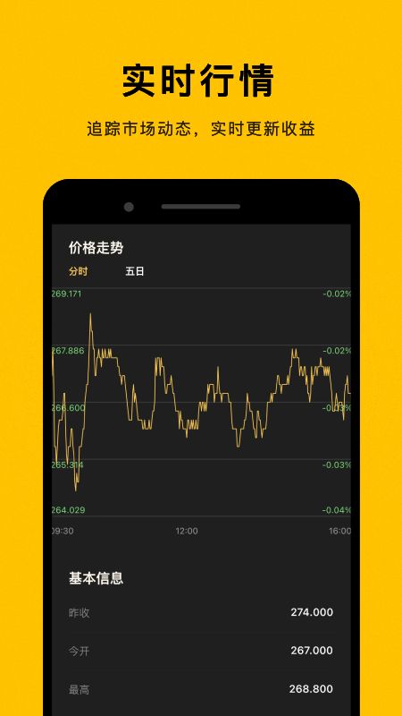 战火与永恒国际服截图2
