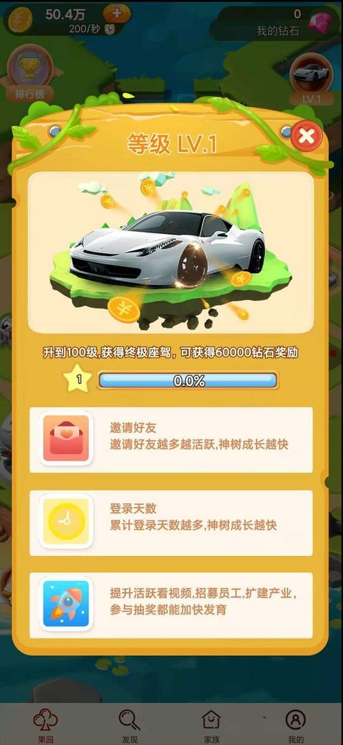 战火与永恒国际服截图1