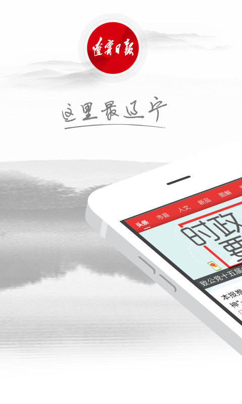 战火与永恒国际服截图1