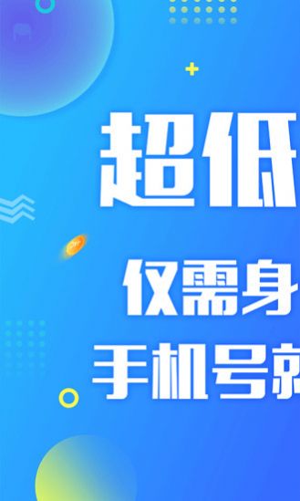 星月宝购物商城app2021最新版下载图片1
