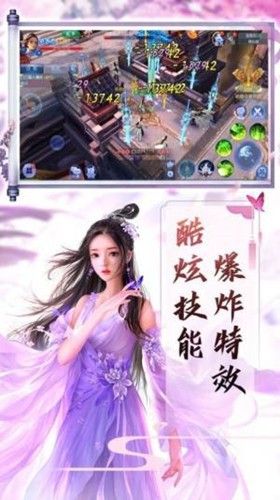 荒古禁地手游官方最新版图片1