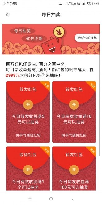 可乐转app官方下载图片1