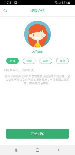 战火与永恒国际服截图1