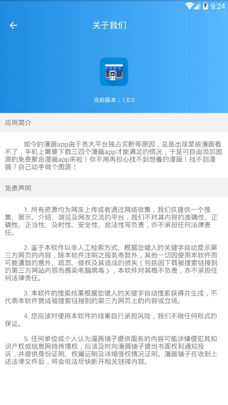 战火与永恒国际服截图2