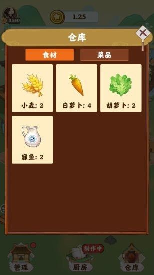 战火与永恒国际服截图1