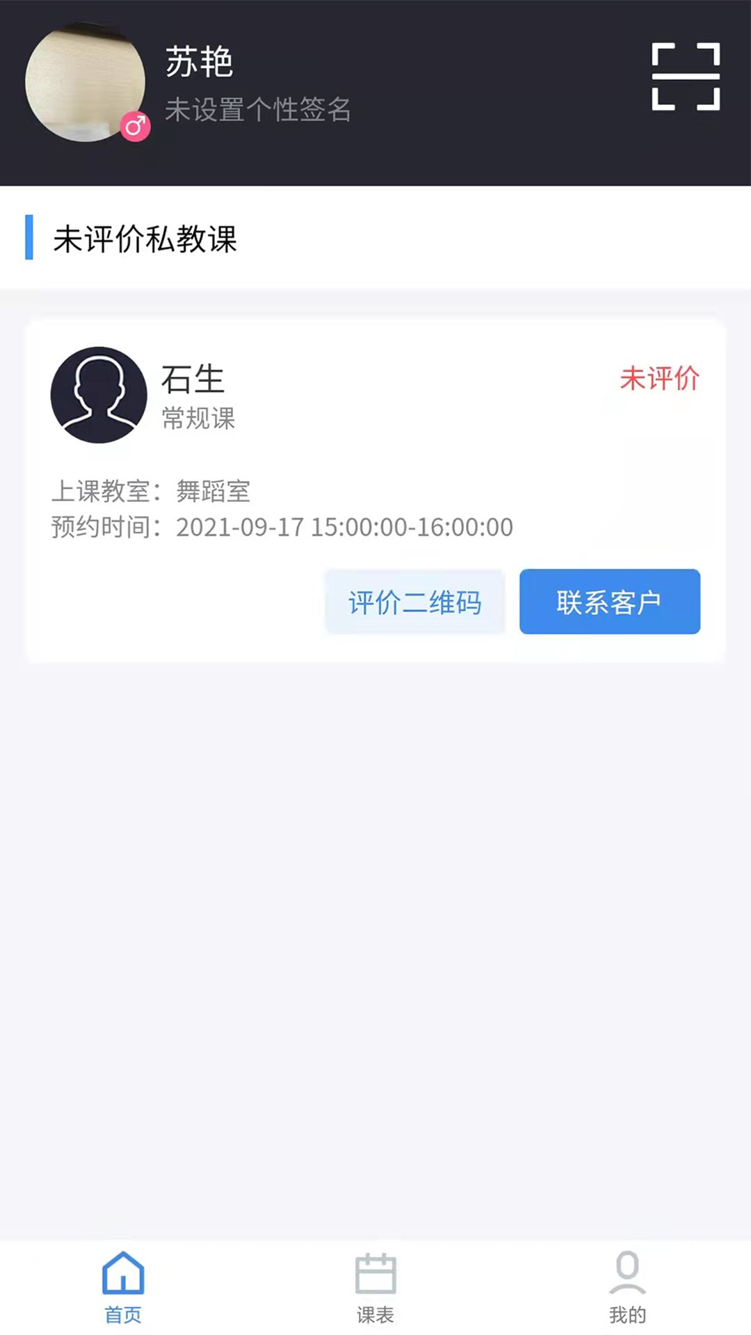 艾美助力截图3