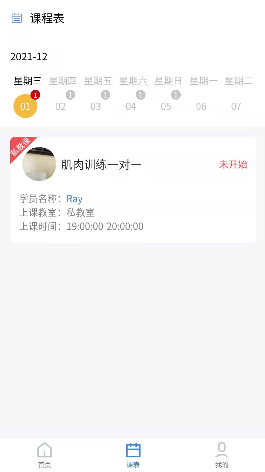 战火与永恒国际服截图1