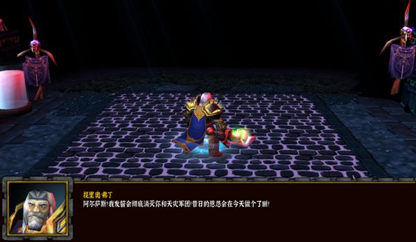 魔兽世纪争霸2金典版rpg攻略最新正式版图片1