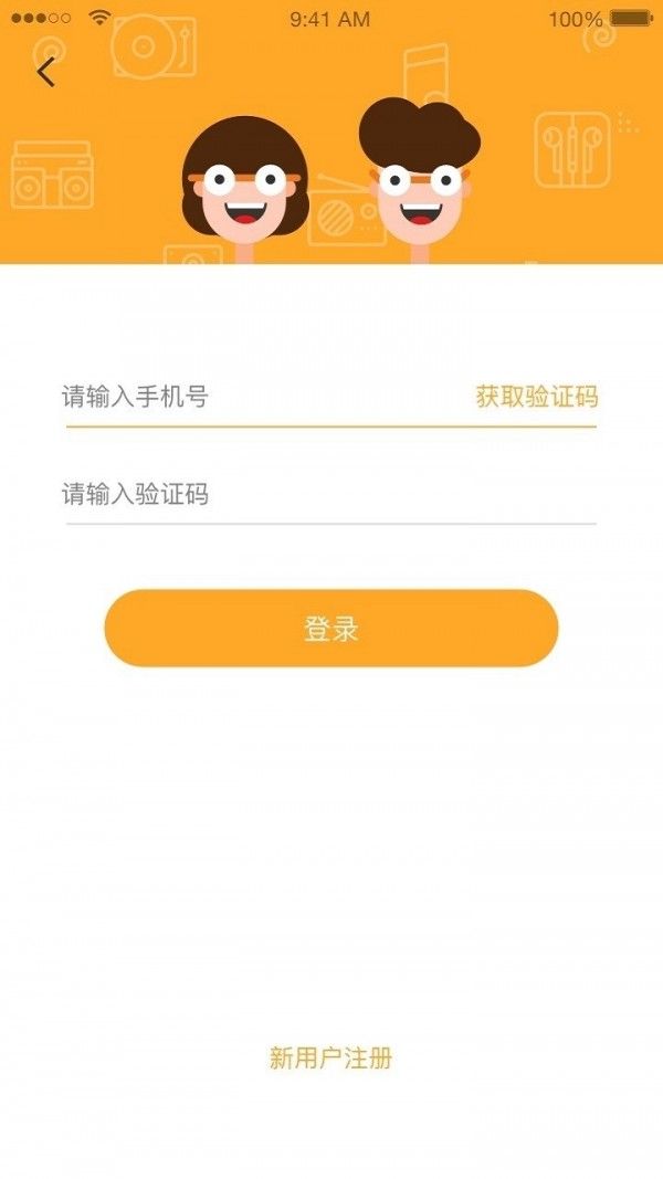 桔子树截图3