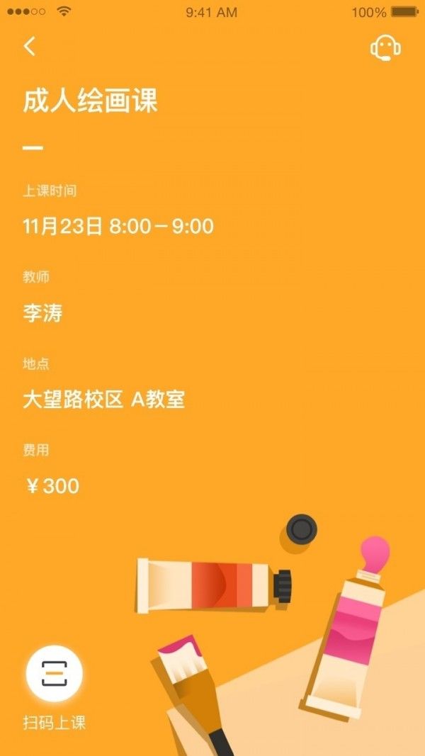 战火与永恒国际服截图2