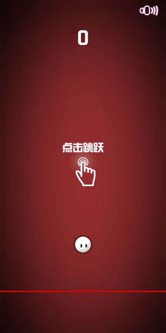 球球向上飞游戏最新官方版图片1
