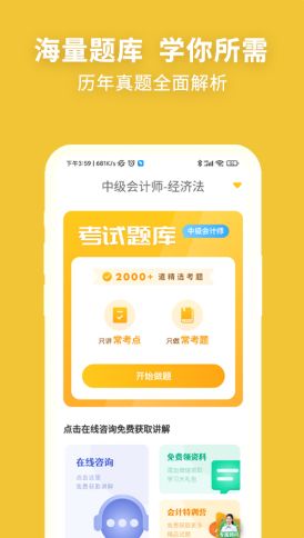 战火与永恒国际服截图2