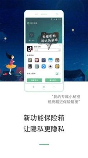 战火与永恒国际服截图1