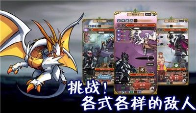 使命法则永恒地牢手游官方安卓版图片1