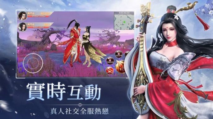 御仙修龙传2官方手游安卓版图片1