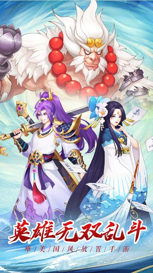 战火与永恒国际服截图2