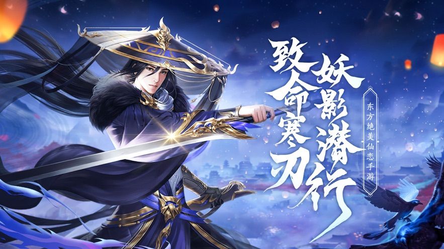 神主修人传手游官方最新版图片1