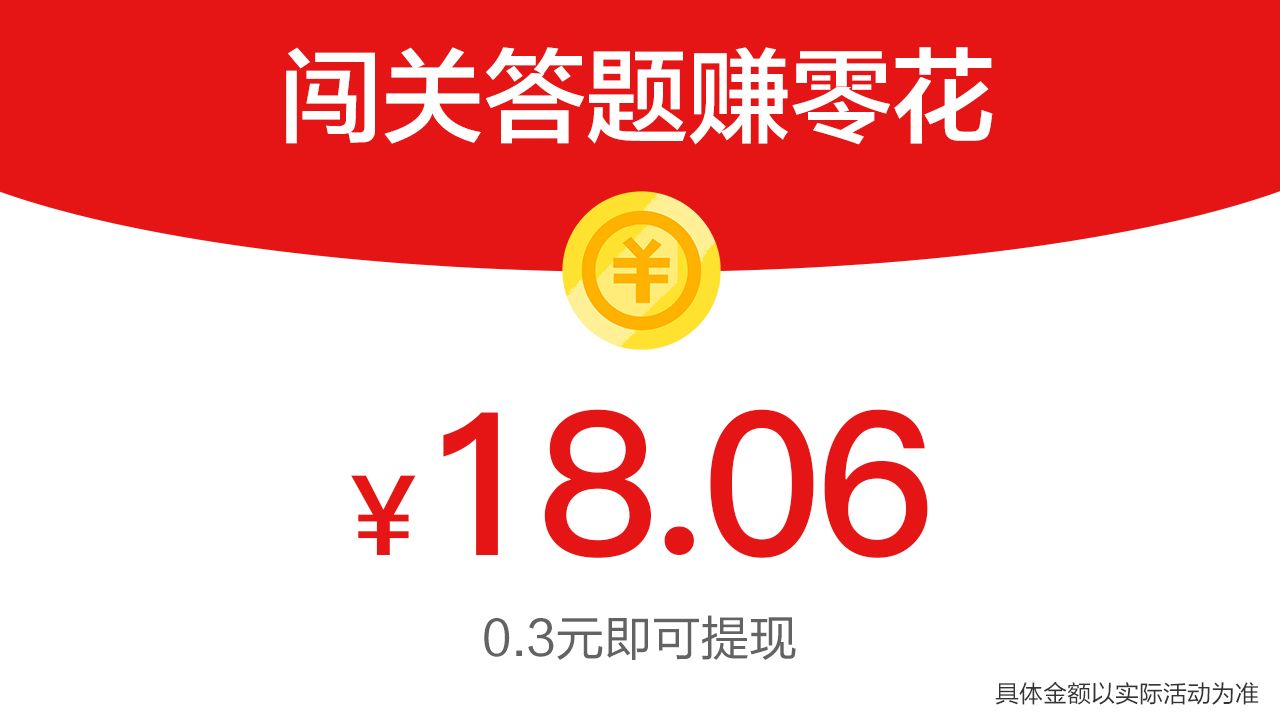 和我猜美食游戏领红包福利版图片1