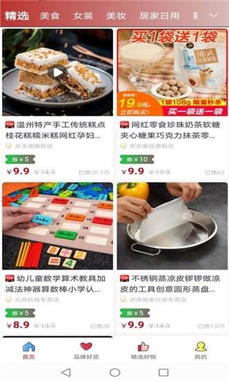 战火与永恒国际服截图2