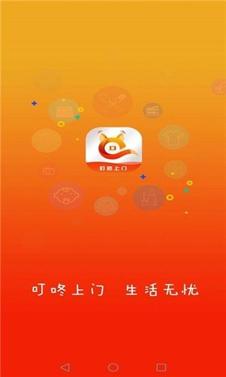 战火与永恒国际服截图1