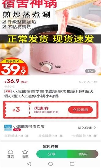 叮咚上门截图3