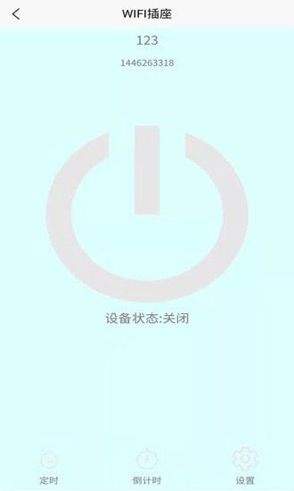 战火与永恒国际服截图1