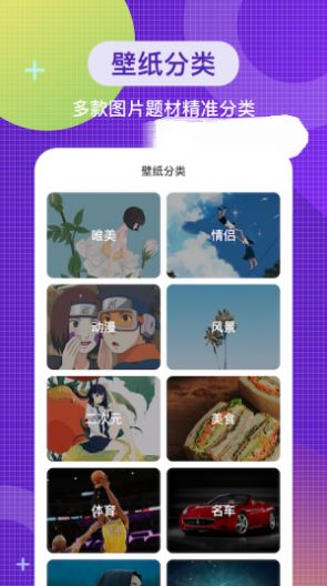 战火与永恒国际服截图2