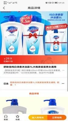 战火与永恒国际服截图2
