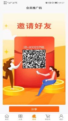 战火与永恒国际服截图1
